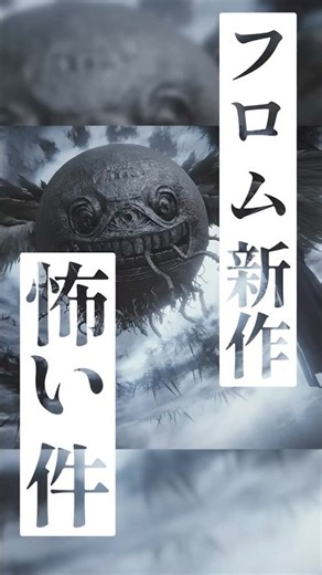 [Duskblood] I'm so scared of PvP I can't sleep! #Duskblood #EldenRingNightRain