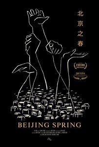 Stream Beijing Spring (2021): Find it on Netflix, Prime Video, Hulu & more