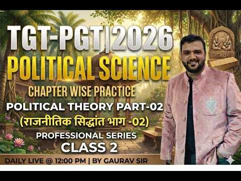 TGT PGT POLITY BEST CLASS 1 | TGT PGT POLITY 2026 PRACTICE 2