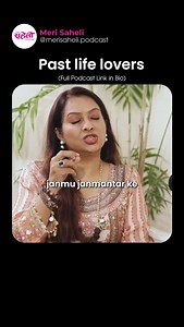 306K views · 10K reactions | Many people feel an instant connection with someone, @drgeetanjali__saxena explains how past life bonds could be the reason behind these deep, unexplainable feelings. Watch the full podcast on our YouTube channel “9 and Beyond”. Channel link is in our bio. #PastLife #SoulConnections #SpiritualLove | Meri Saheli | Facebook