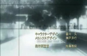 Saikano 9 серия