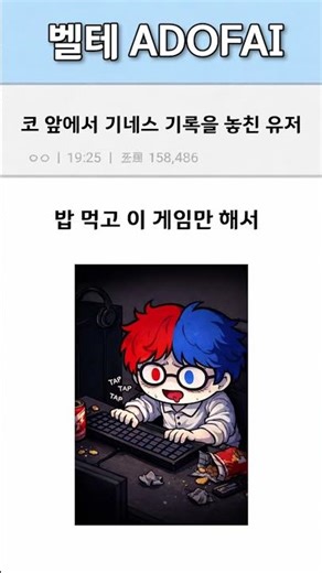 얼불러라면 무조건 긁힌다는 쇼츠