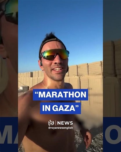 ‘Israeli’ soldier boasts about running a marathon in Gaza