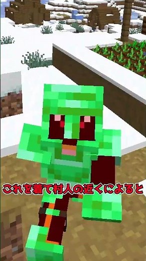 Do not approach villagers while wearing this armor... [Minecraft]