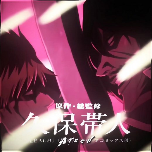 Bleach Cour 3 Trailer 🔥🔥💯💯 || BLEACH TYBW SEASON 3 TRAILER EDIT || #anime #bleach #tybw #edit