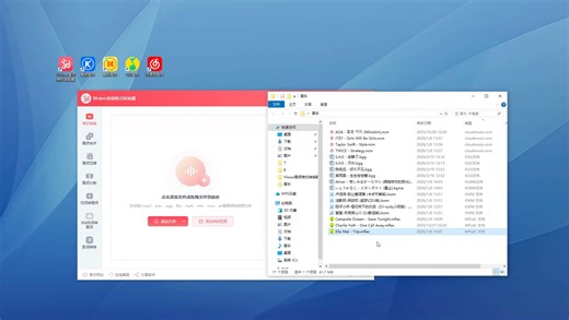 30秒保姆级教程教会你！QQ音乐免费转mp3格式！！