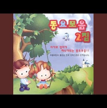 똑같아요