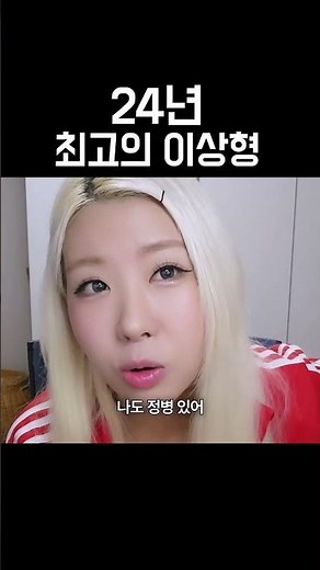 Reasons I Don't Date 2