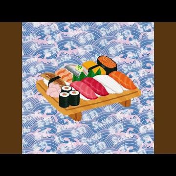 時すでにお寿司！