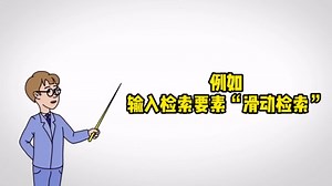 知道不会用｜如何确定并使用IPC分类号？