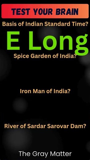 Skilled Quiz Challenge #Shorts #GK | Shorts 017