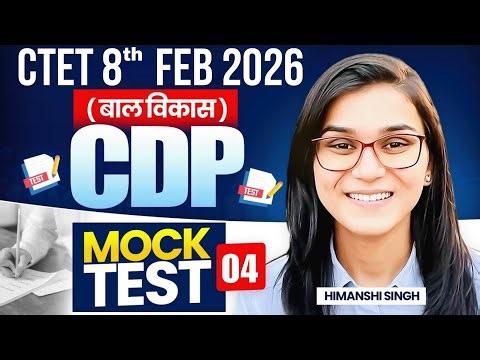 CTET CDP Practice Set by Himanshi Singh | 30/30 Score Guaranteed | Full Mock Test | 30/30 वाला टेस्ट
