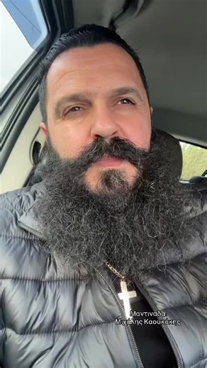 Ξέχασα πως γελούνε #χαρες #χατηρι #μαντιναδες #creta #κυριακακης🦅