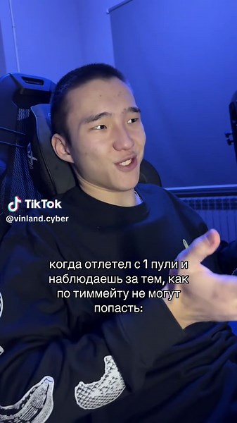 Компьютерный клуб | Алматы (@vinland.cyber)’s videos with shock - Baby Cute & OG Buda