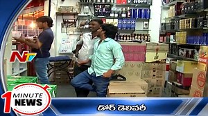 14K views · 277 reactions | Check Out Morning News Highlights #NTVTelugu #NTVNews #CoronaUpdates #Covid19 #CoronaVirus #COVID2019india #Lockdown #StayAtHomeSaveLives | Ntv Telugu | Facebook