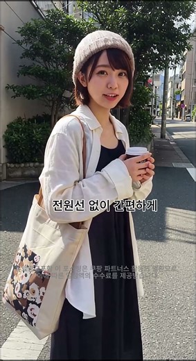 무선 가열 텀블러 포트 1L｜사무실·차량에서 바로 물 끓이기