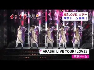 Arashi LOVE 嵐 ARASHI TOKYO