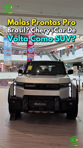 ⚡️ A Volta do Chery iCar - SUV - Elétrico! ⚡️ 💡 Chegou a ser o elétrico mais barato do Brasil, depois se tornou marca própria da Chery lá na China 🔋 Configuração? Ainda nada confirmado, mas na China a marca é predominantemente elétrica. 👉 E aí, gostou da pedida? Então já me segue para mais @eletricarbr