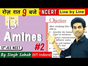 Amines Chapter-13 | Class 12 Chemistry NCERT Line by Line | CBSE JEE NEET ‪@jeechemistrybyunacademy‬
