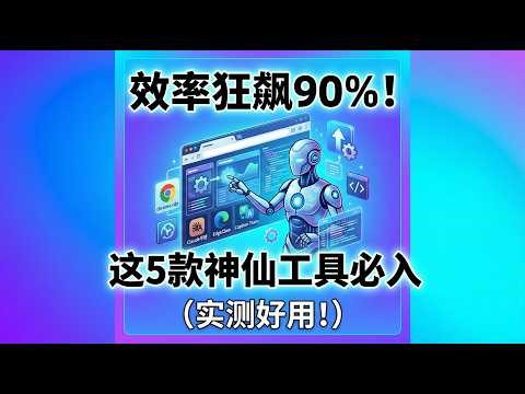 Stop letting WeChat fill up your C drive! This amazing tool frees up tens of gigabytes of space w...