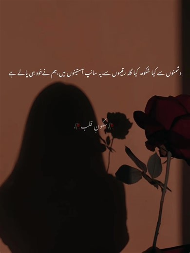 Understanding 'Finally You Realize' Lyrics