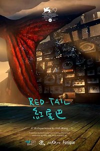 Red Tail - Movie