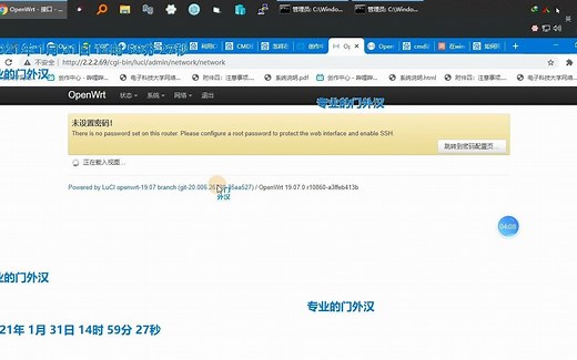 cmd扫描局域网内所有设备的ip和mac地址-for /L %i IN (1,1,254) DO ping -w 1 -n 1 3.3.3.%i |arp -a