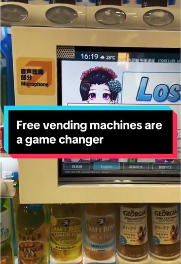 Revolutionizing Access with Free Vending Machines