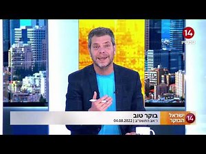 שי גולדן מזמין את איילת שקד לראיון: "האולפן פתוח בפנייך"