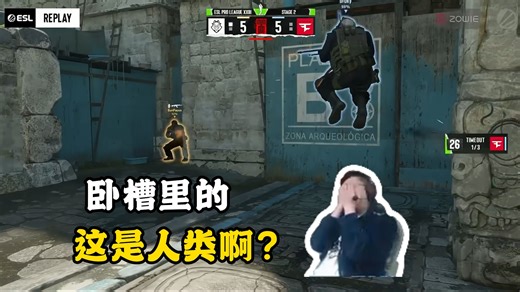 卧槽里的，这是人类啊？1v1残局broky误触滚轮跳被太阳神反杀错失一分