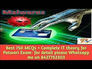 Class-18:Malware, Virus & Trojan Horse ਬਾਰੇ ਪੂਰੀ ਜਣਕਾਰੀ ਇਕੋ ਵੀਡਿਓ ਵਿਚ- ਸਪੈਸ਼ਲ ਵੀਡਿਓ PSSSB ਕਲਰਕ ਦੇ ਲਈ