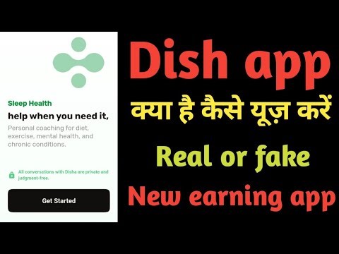 What is Disha app and how to use it? New online earning app? How to earn money online? Online Par...