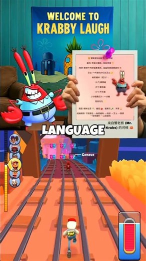 Mr Beast Catch Plankton! 🥷💀