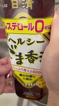 Let's try making Hawaiian dish, Poke