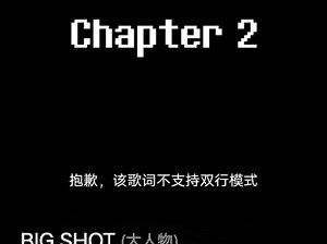 拉石学白鸡360º无死角转圈时脑抽想出来的byd（三厨狂喜（？））