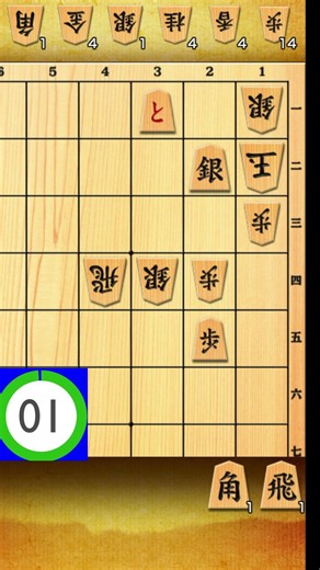 あなたは解ける？初段レベルの7手詰め #14 #将棋 #詰将棋