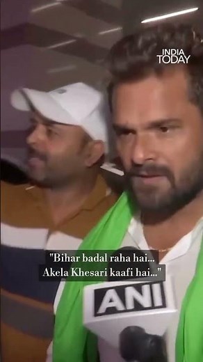 Actor & RJD Candidate From Chapra Assembly Seat, Khesari Lal Yadav Sasy, 'Akela Khesari Kaafi Hai'