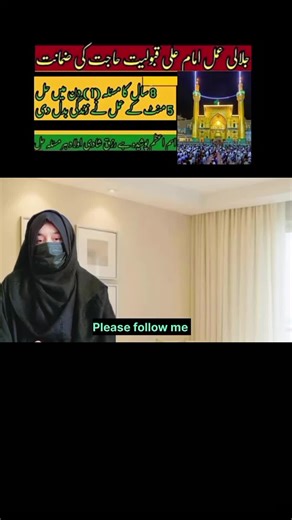 5 Mint Ka Amal Ap Ki Zindagi Badal Dy Ga insha'Allah 💯🤲🤲 : : : : : #FoYou #trendingVideo2026 #Foryoupage #IslamucViralVideo #Zakra_Sanam