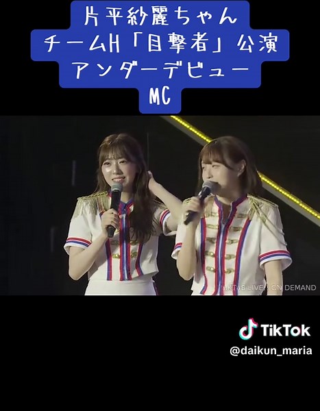 HKT48 チームH「目撃者」公演のMC特集