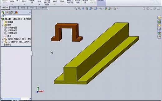 SolidWorks动画教程完整版(自用)