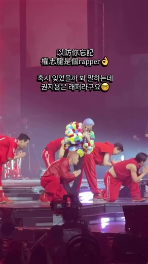 #GD #kwonyiyong #gdragon #trending #xuhuong