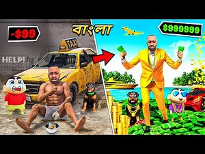 🤑Franklin-এর গরিব থেকে কোটিপতি জীবন | Indian Bike Driving 3D বাংলা Gameplay