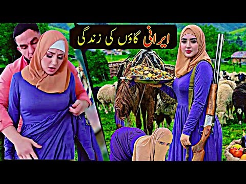 Iran village Life | Traditional Rural Culture Farming, Daily Life Documentary ایران کی سیر#traveling