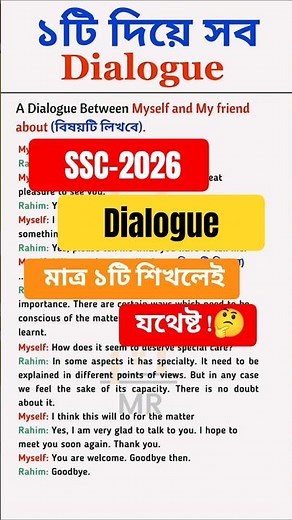 SSC-2026 Dialogue Writing Format | One Format for All Dialogues | Easy Technique