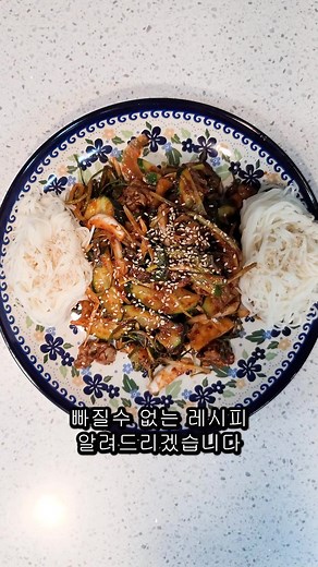 TikTok의 1분쿡 킹반장 1Minute Cooking