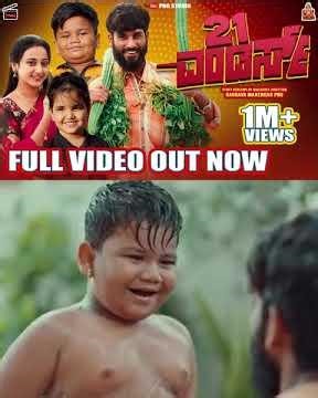 Subscribe png Studios YouTube channel #pngstudios #comedy #funny #kannadacomedy #funny