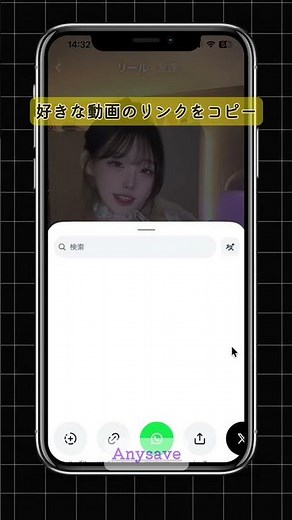 🙅‍♀️ Twitterの動画を10秒で高画質保存する裏技🤫#動画保存#おすすめ#ライフハック#裏技#便利アプリ