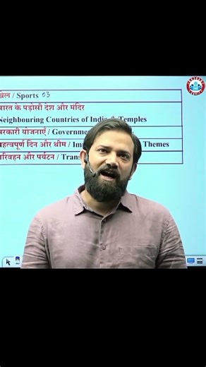 Navin Sir motivation #navin #upsc #motivation