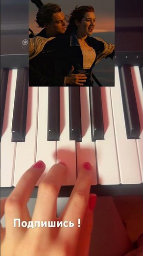 Titanik|Piano 🎹 #pianotutorial #piano #pianocover #pianomusic #titanic #tiktok #titanicsong #music