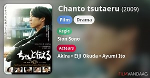 Chanto tsutaeru (2009)